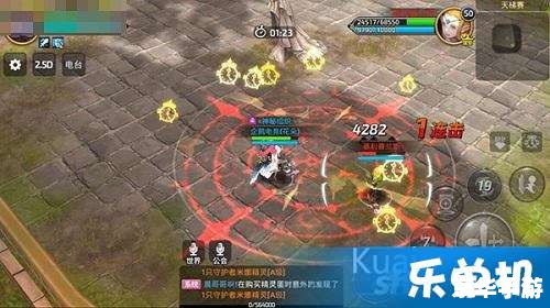 **龙之谷职业加点攻略** **龙之谷职业加点攻略**