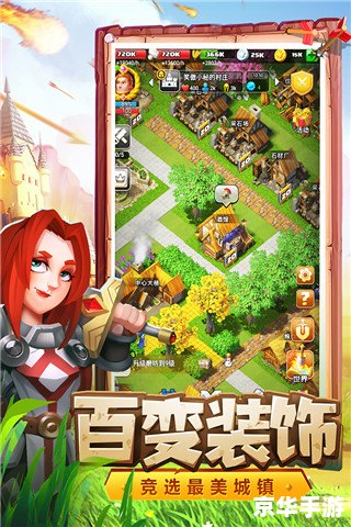 胡莱三国QQ群:探讨游戏策略与结交志同道合的玩家 胡莱三国QQ群:探讨游戏策略与结交志同道合的玩家