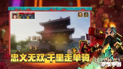 我的世界1.7.4 【探索与创造:深入解析《我的世界》1.7.4版本】 我的世界1.7.4 【探索与创造:深入解析《我的世界》1.7.4版本】