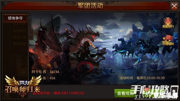 英雄联盟是什么 英雄联盟:探索虚拟战场的无尽魅力 英雄联盟是什么 英雄联盟:探索虚拟战场的无尽魅力