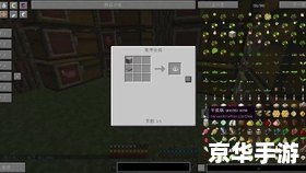 【探索新世界:我的世界地球版】 【探索新世界:我的世界地球版】