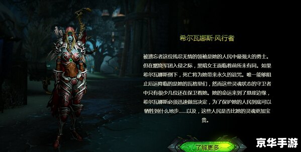 魔兽世界工程攻略:打造你的专属工程奇迹 魔兽世界工程攻略:打造你的专属工程奇迹