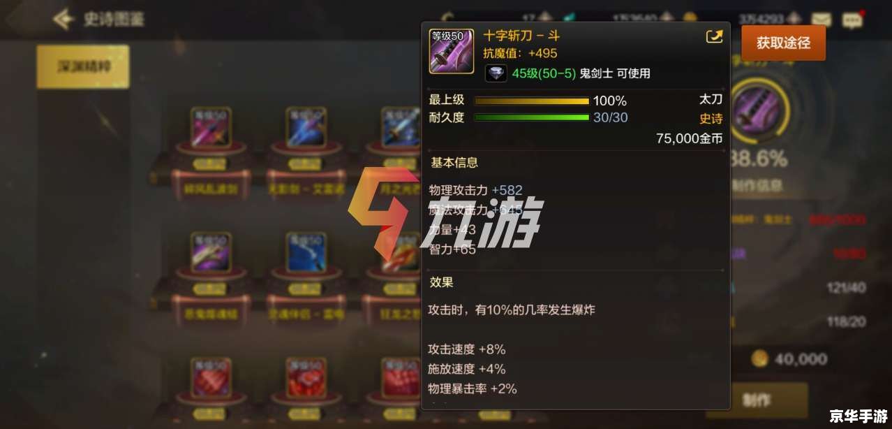 斗战神 嗜血牛 **《斗战神》中的嗜血牛:战斗伙伴与策略之选** 斗战神 嗜血牛 **《斗战神》中的嗜血牛:战斗伙伴与策略之选**