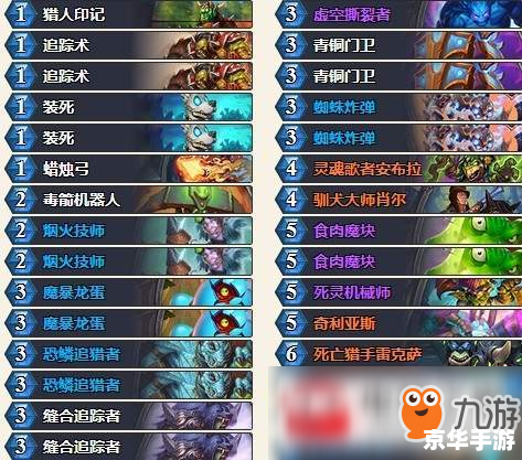 神迹传说攻略：掌握关键要点，轻松征服游戏世界
