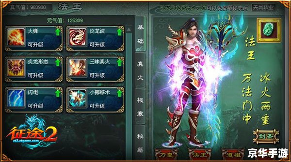 征途2s好玩吗 征途2s游戏评测:玩法、特色与体验 征途2s好玩吗 征途2s游戏评测:玩法、特色与体验