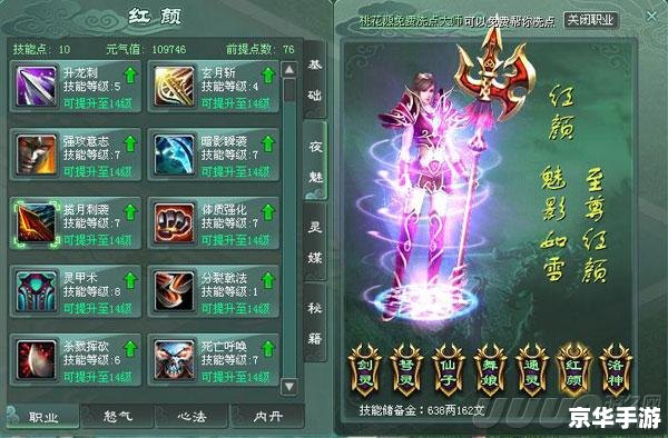 征途2s好玩吗 征途2s游戏评测:玩法、特色与体验 征途2s好玩吗 征途2s游戏评测:玩法、特色与体验