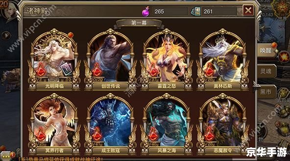 **血精灵圣骑士:探索、信仰与荣耀** **血精灵圣骑士:探索、信仰与荣耀**