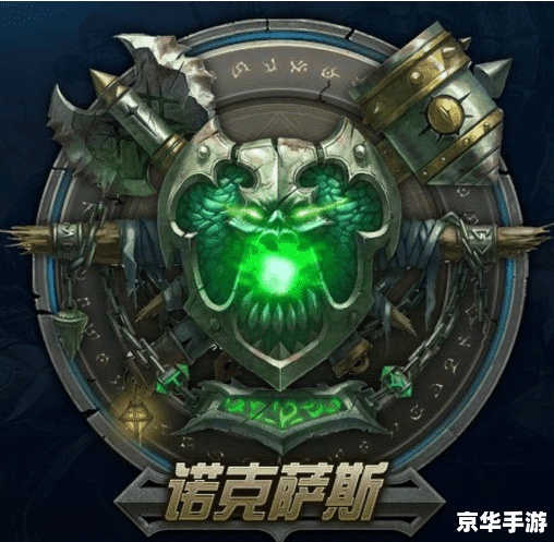 诺克萨斯天赋深度解析:战场上的无敌之力 诺克萨斯天赋深度解析:战场上的无敌之力