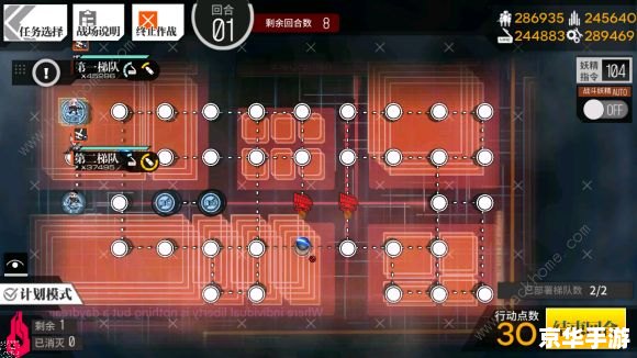 推箱子11关攻略及游戏技巧 推箱子11关攻略及游戏技巧