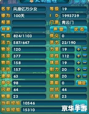 梦幻诛仙青云技能探秘 梦幻诛仙青云技能探秘
