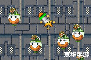 超级玛丽在线小游戏:重温经典,挑战无极限 超级玛丽在线小游戏:重温经典,挑战无极限