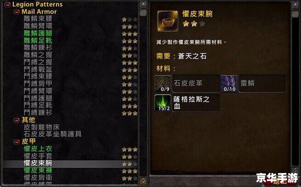 魔兽盒子:探索魔兽世界的无尽魅力 魔兽盒子:探索魔兽世界的无尽魅力