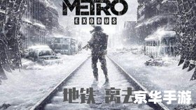 生化危机6主角 生化危机6:探索主角们的冒险之旅 生化危机6主角 生化危机6:探索主角们的冒险之旅