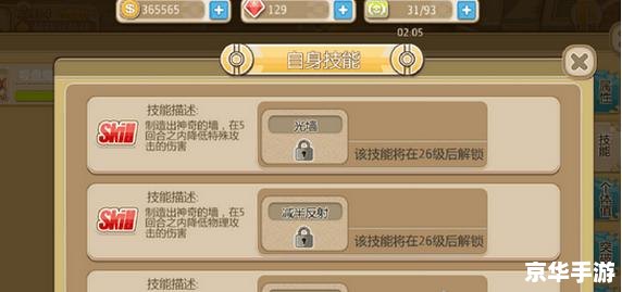 **口袋妖怪性格系统:游戏中的心理学与战略** **口袋妖怪性格系统:游戏中的心理学与战略**