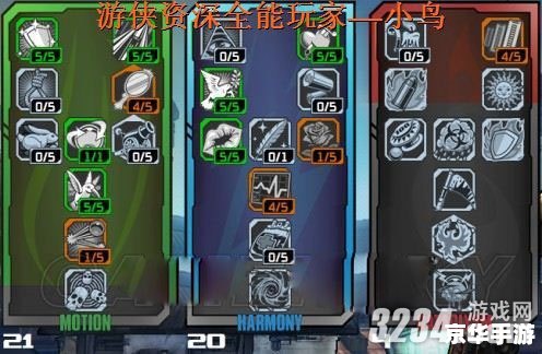 无主之地2法师加点策略 无主之地2法师加点策略