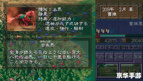 **三国志11补丁:游戏的新生命与无尽的可能** **三国志11补丁:游戏的新生命与无尽的可能**