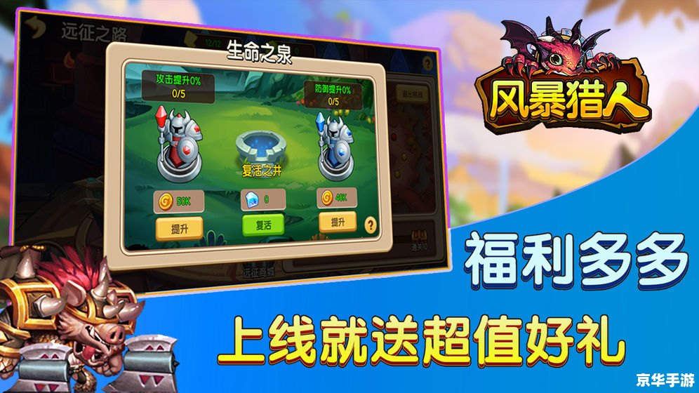 好玩的神途手游不花钱 好玩的神途手游:不花钱也能畅享游戏乐趣 好玩的神途手游不花钱 好玩的神途手游:不花钱也能畅享游戏乐趣
