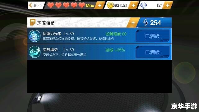 **极品飞车9修改器:游戏中的无限可能与风险** **极品飞车9修改器:游戏中的无限可能与风险**