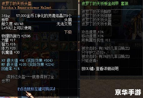 守护者祭坛怎么打 守护者祭坛攻略:挑战与策略的全面解析 守护者祭坛怎么打 守护者祭坛攻略:挑战与策略的全面解析
