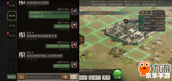 塔防三国志攻略:战略布局与塔防技巧 塔防三国志攻略:战略布局与塔防技巧