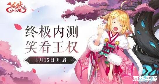 无颜之月是什么东西 **《无颜之月》游戏深度解析** 无颜之月是什么东西 **《无颜之月》游戏深度解析**