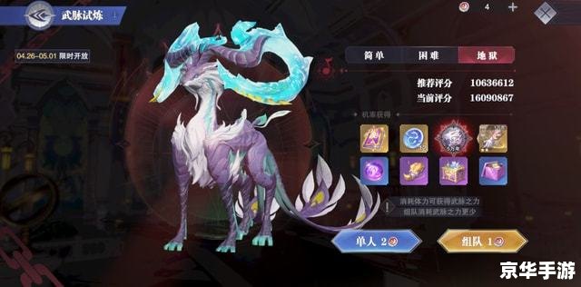 无颜之月是什么东西 **《无颜之月》游戏深度解析** 无颜之月是什么东西 **《无颜之月》游戏深度解析**