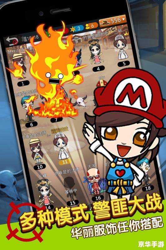 谁是卧底游戏怎么安装 谁是卧底游戏怎么安装