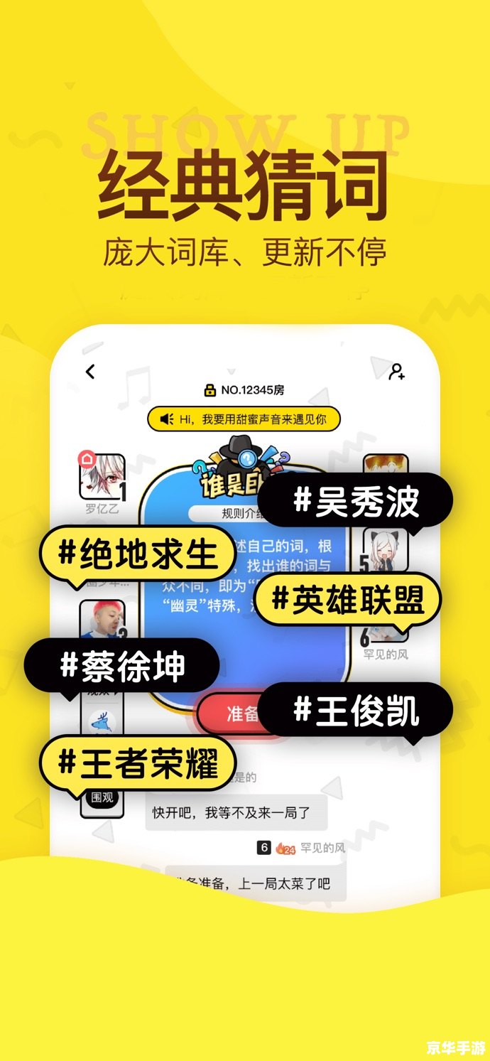 谁是卧底游戏怎么安装 谁是卧底游戏怎么安装