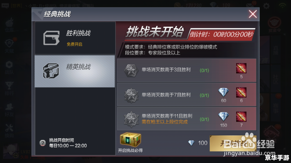 cf活动助手一键领取 穿越火线活动助手:一键领取,轻松畅玩游戏 cf活动助手一键领取 穿越火线活动助手:一键领取,轻松畅玩游戏