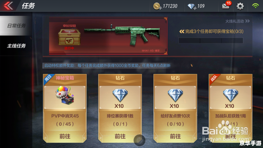 cf活动助手一键领取 穿越火线活动助手:一键领取,轻松畅玩游戏 cf活动助手一键领取 穿越火线活动助手:一键领取,轻松畅玩游戏