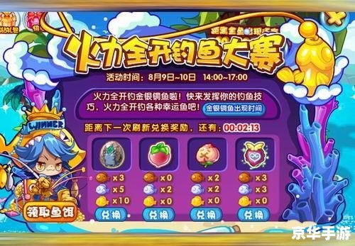 洛克王国布鲁斯在哪抓 洛克王国布鲁斯捕捉攻略 洛克王国布鲁斯在哪抓 洛克王国布鲁斯捕捉攻略