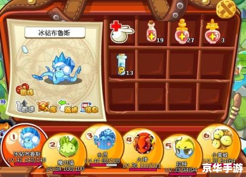 洛克王国布鲁斯在哪抓 洛克王国布鲁斯捕捉攻略 洛克王国布鲁斯在哪抓 洛克王国布鲁斯捕捉攻略