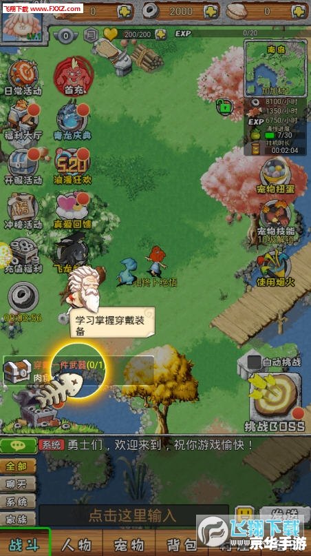 石器时代单机版 石器时代单机版:体验原始生活的魅力 石器时代单机版 石器时代单机版:体验原始生活的魅力