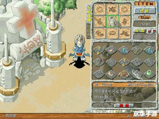 石器时代单机版 石器时代单机版:体验原始生活的魅力 石器时代单机版 石器时代单机版:体验原始生活的魅力