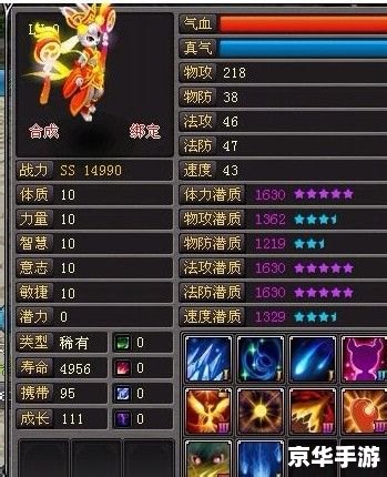 **斗战神宝宝开孔攻略:打造无敌战宠** **斗战神宝宝开孔攻略:打造无敌战宠**