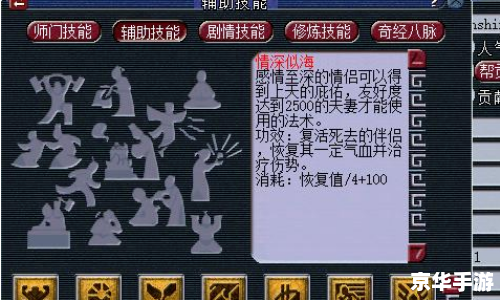 梦幻西游工具:探索游戏中的无尽魅力 梦幻西游工具:探索游戏中的无尽魅力