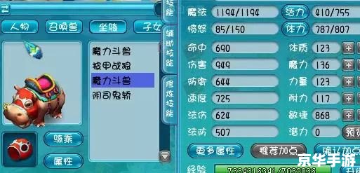 梦幻西游工具:探索游戏中的无尽魅力 梦幻西游工具:探索游戏中的无尽魅力