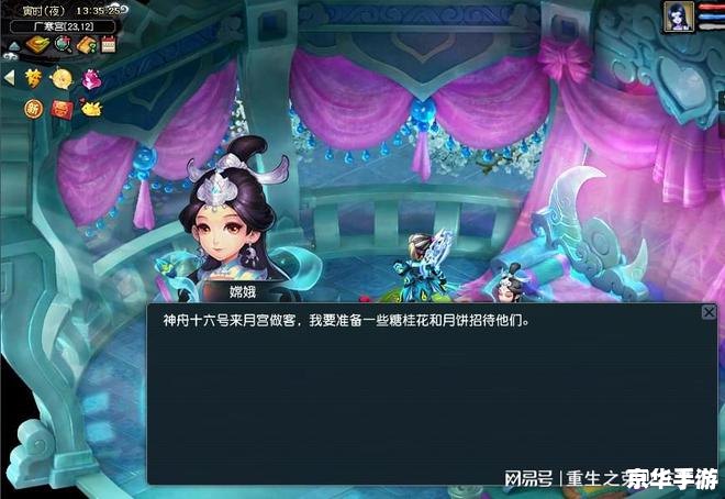 梦幻西游会试:探索游戏中的知识盛宴 梦幻西游会试:探索游戏中的知识盛宴