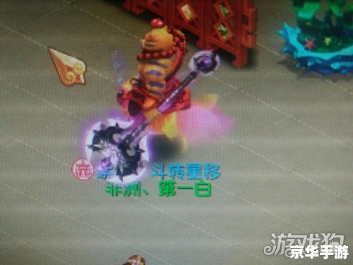 梦幻西游手游虎头怪:探秘其魅力与挑战 梦幻西游手游虎头怪:探秘其魅力与挑战