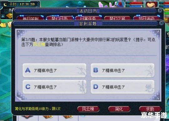藏宝阁手续费调整引发游戏玩家热议 藏宝阁手续费调整引发游戏玩家热议