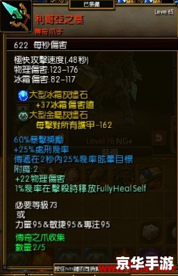 火炬之光2弓箭手加点 火炬之光2:弓箭手加点策略解析 火炬之光2弓箭手加点 火炬之光2:弓箭手加点策略解析