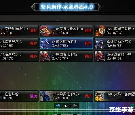 探讨“wow反和谐补丁”的影响与争议 探讨“wow反和谐补丁”的影响与争议