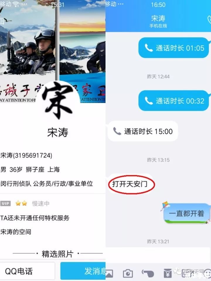一步步教你如何安装和使用去演APP 一步步教你如何安装和使用去演APP