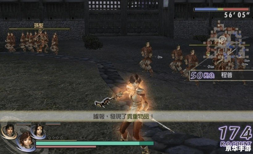 无双大蛇z 素材 **无双大蛇Z素材探秘:游戏世界的精彩呈现** 无双大蛇z 素材 **无双大蛇Z素材探秘:游戏世界的精彩呈现**