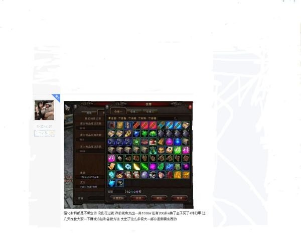 斗战神怎么赚官银 斗战神官银获取攻略 斗战神怎么赚官银 斗战神官银获取攻略