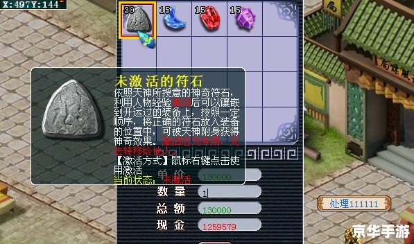 赛尔号闪光迈瑞恩：深入解析与游戏攻略