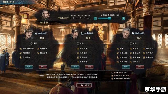 三国群英转:策略与战斗的完美融合 三国群英转:策略与战斗的完美融合