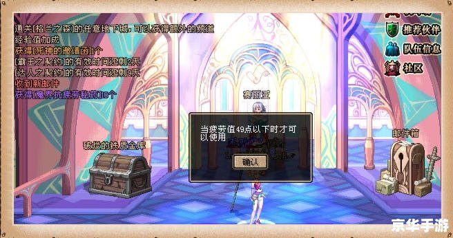 dnf疲劳药水在哪买 DNF疲劳药水购买指南 dnf疲劳药水在哪买 DNF疲劳药水购买指南