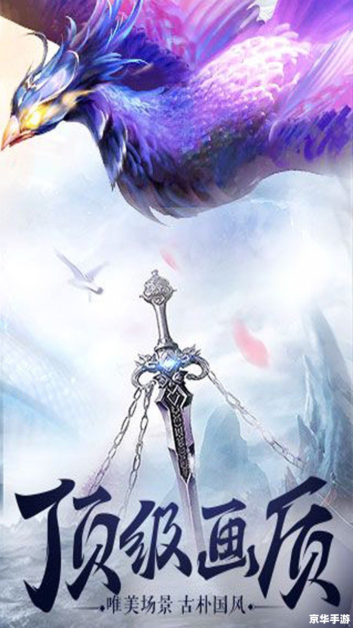 仙剑五前传DLC——探索未知的仙侠世界 仙剑五前传DLC——探索未知的仙侠世界
