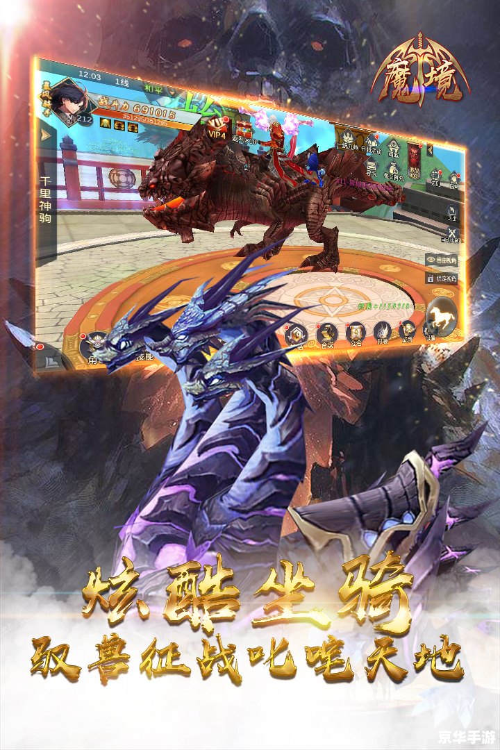 仙剑五前传DLC——探索未知的仙侠世界 仙剑五前传DLC——探索未知的仙侠世界